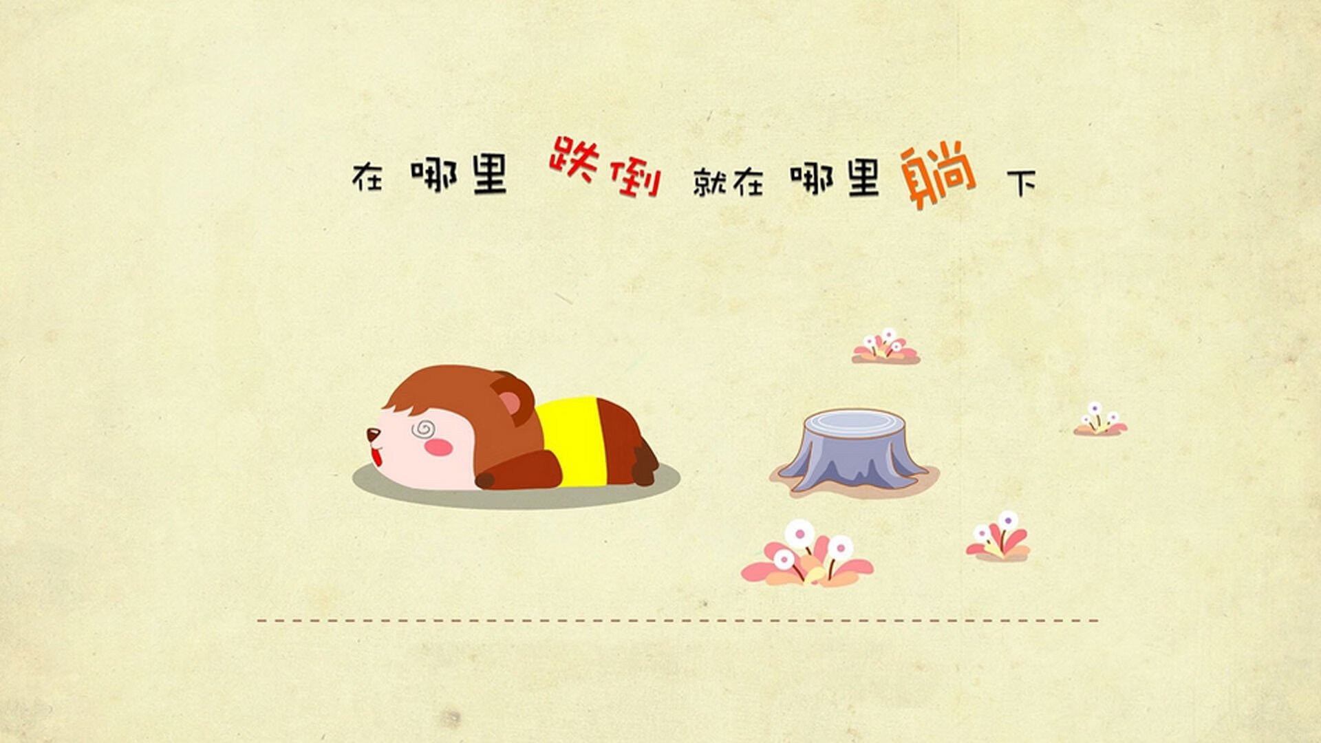 kaiyun官方入口登录-赛季最佳防守阵容，谁能顶替“铁壁”位置？，铁壁防御什么意思
