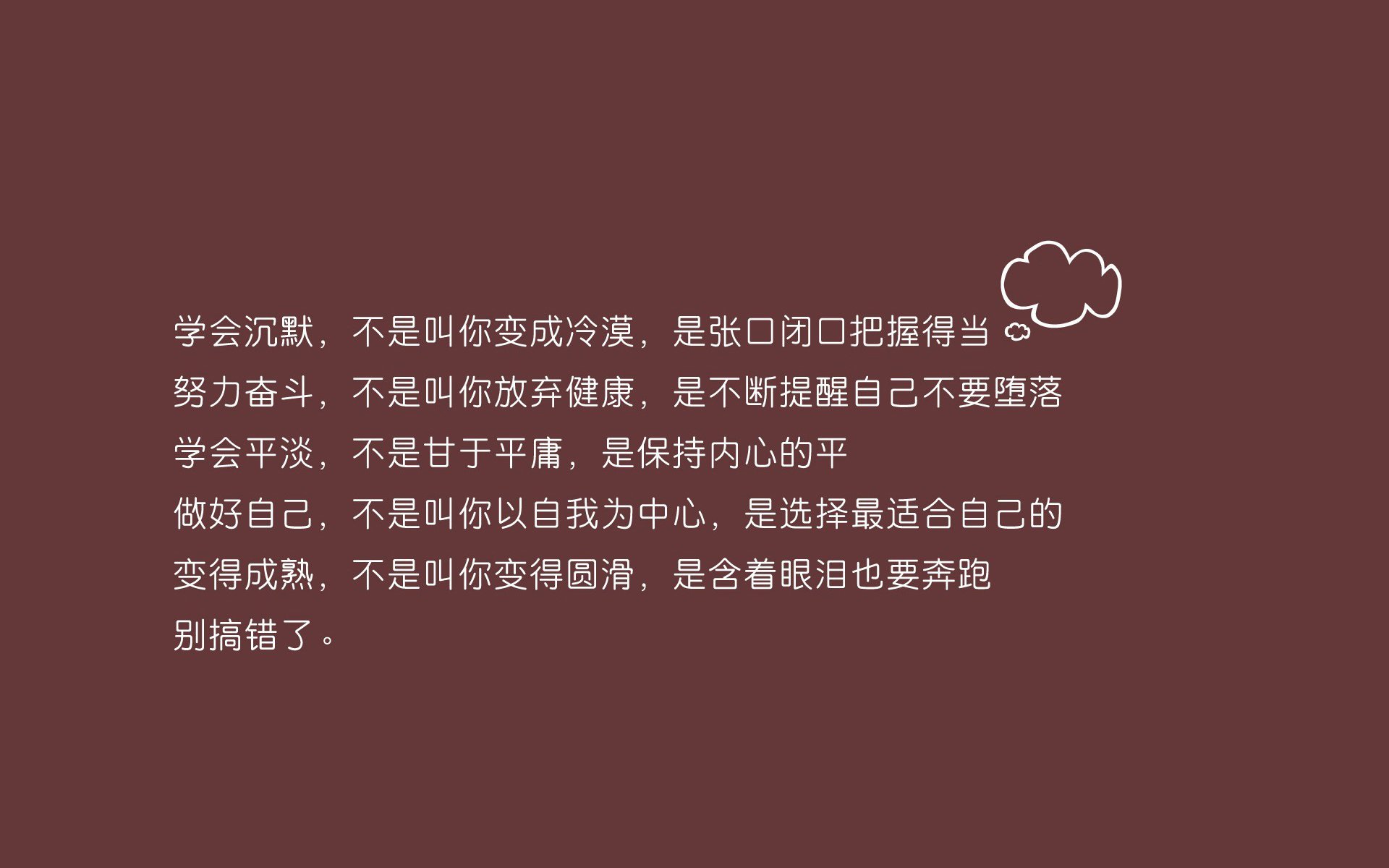 开云入口-球队在全球篮球赛上战胜强大对手赢得冠军，在篮球比赛中获胜