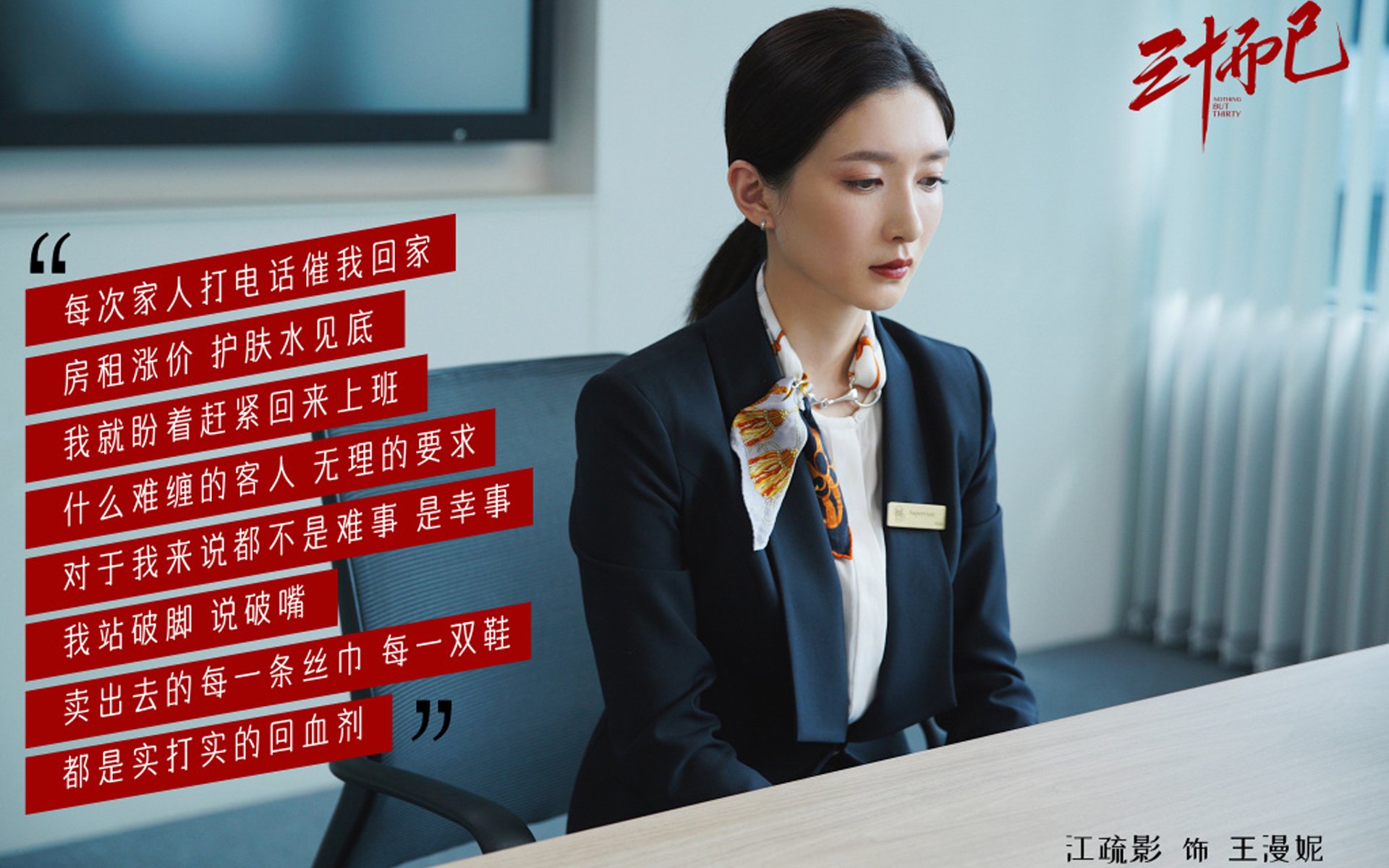 雷霆主帅现场讲解挡拆应对技巧实战指导，雷霆防守